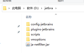 Jetbrains产品2024.1全系破解