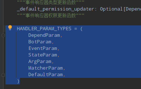 第一节 Dependent与Param的实例化